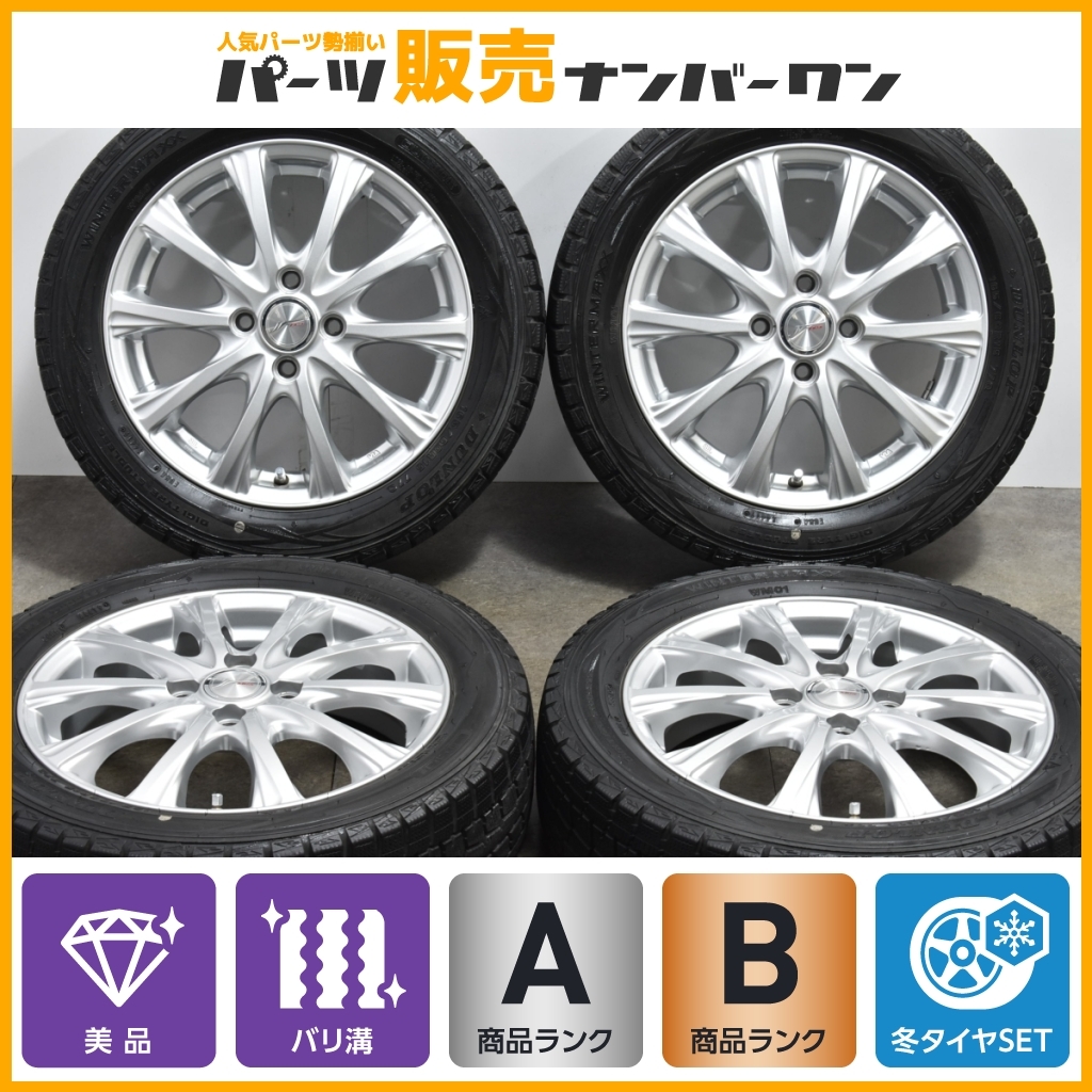 【美品】Weds ジョーカー 15in 4.5J +45 PCD100 ダンロップ ウインターマックス WM01 165/60R15 ハスラー ソリオ キャスト デリカD:2_画像1