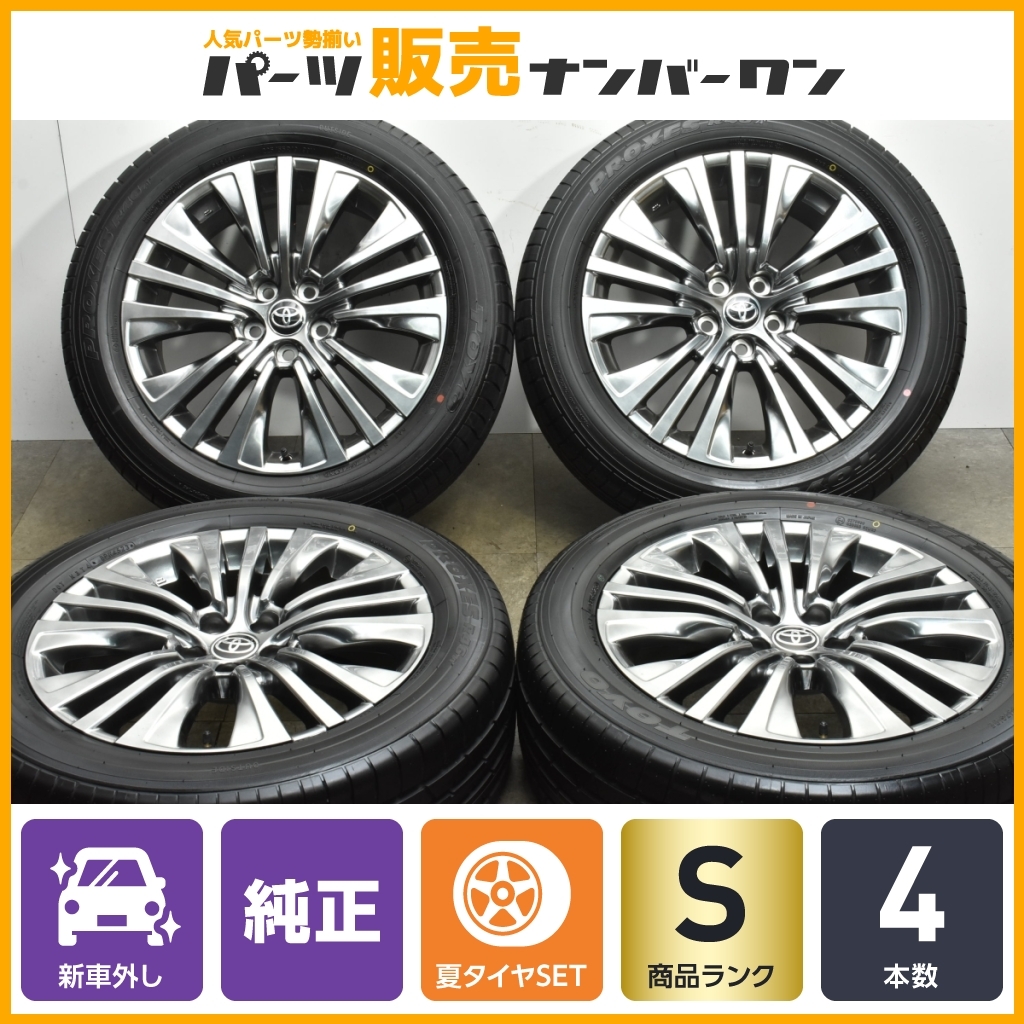 【2023年製 新車外し品】トヨタ 80 ハリアー 純正 19in 7J +35 PCD114.3 トーヨー プロクセス R46A 225/55R19 RAV4 ヴァンガード 流用_画像1