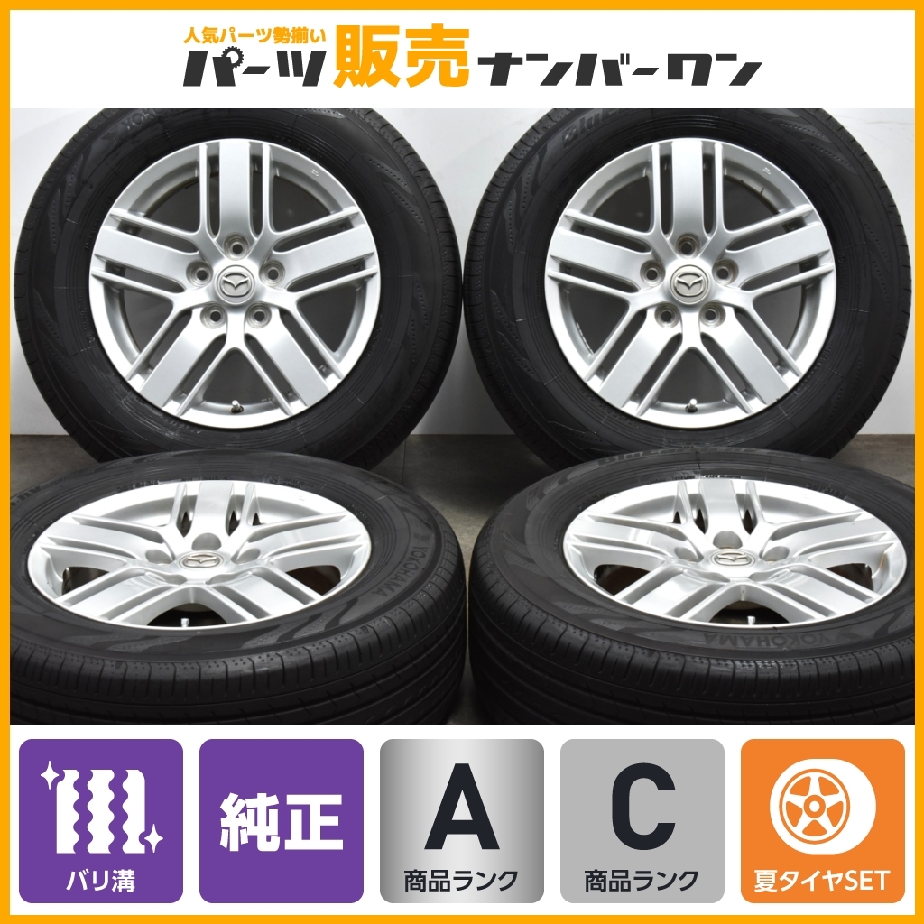 【バリ溝】マツダ MPV 純正 16in 6.5J +45 PCD114.3 ヨコハマ ブルーアース RV03 215/65R16 ノーマル戻し 交換用に CX-30 MX-30 送料無料の画像1