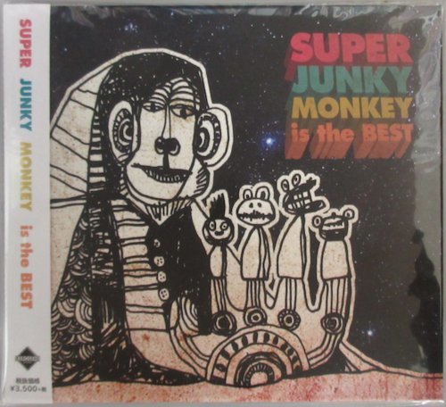 SUPER JUNKY MONKEY / IS THE BEST / KRSE12/13/14 帯付き 3CDセット！［スーパー・ジャンキー・モンキー］_画像1