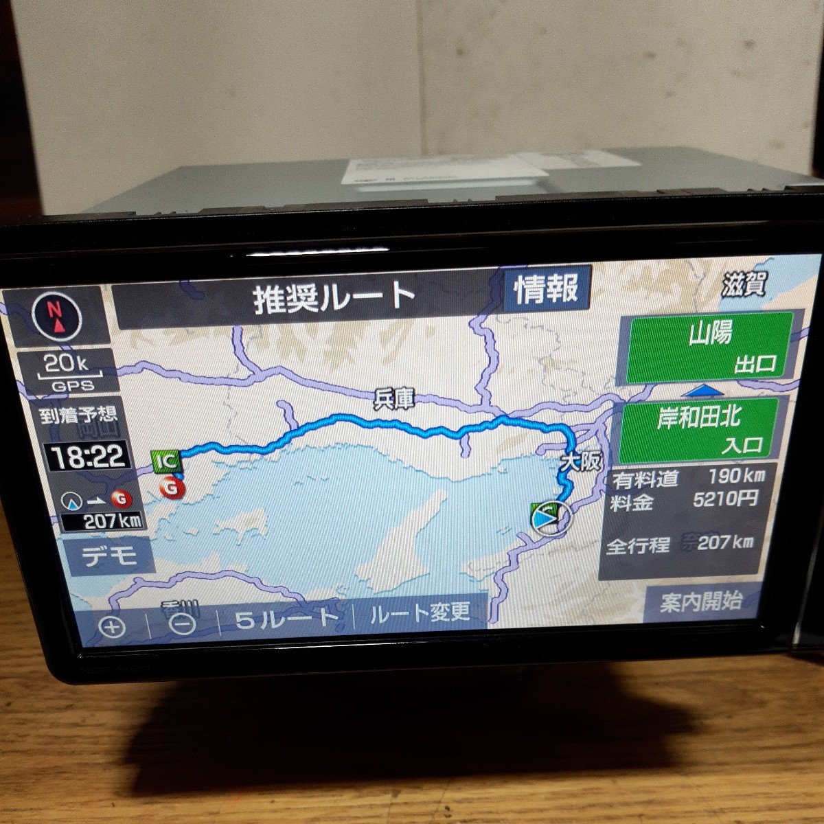 トヨタ純正ナビ NSZT-W68T 2021年秋版地図データ(管理番号:23041850)_画像7