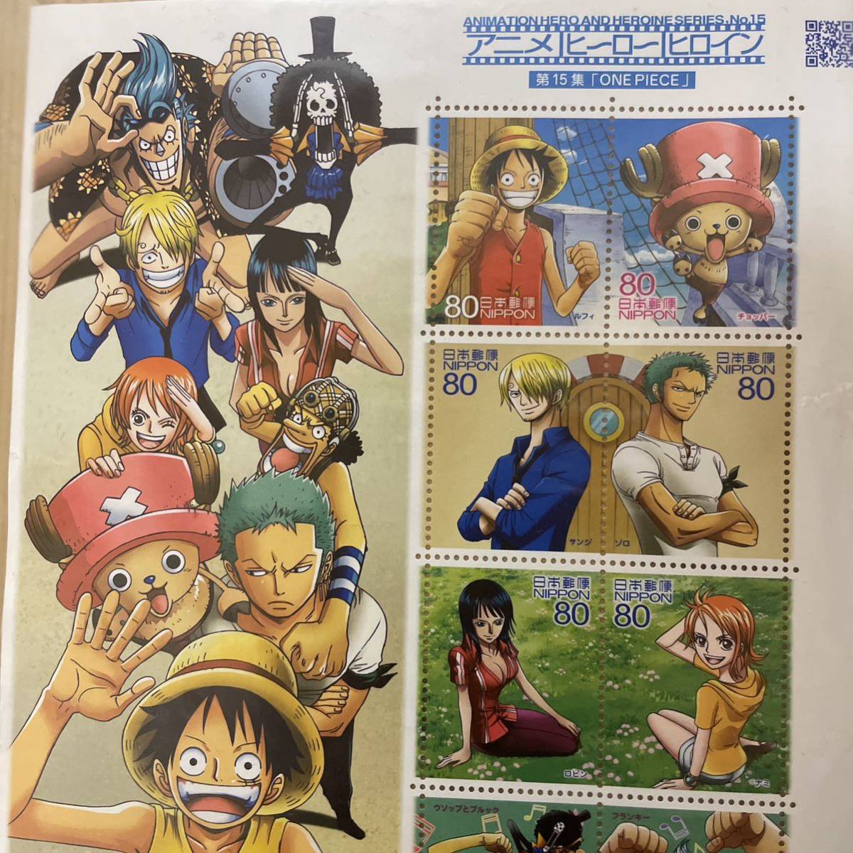 ONE PIECE 切手_画像2