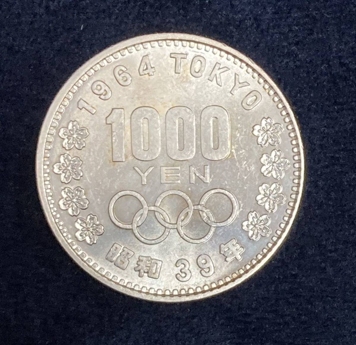 記念硬貨 ♪ 1964 東京オリンピック 1000円 銀貨 約20g 昭和39年 千円 （管理KC511）_画像1