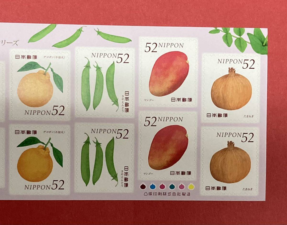 記念切手 ♪ グリーティング 野菜と果物シリーズ 第3集 平成27年 52円×10枚 シールタイプ シート（管理KK216）_画像3
