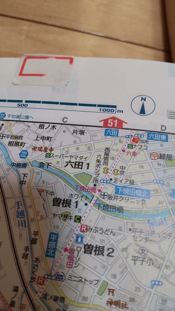 東海　愛知　関東　地図　スーパーマップル等　4冊