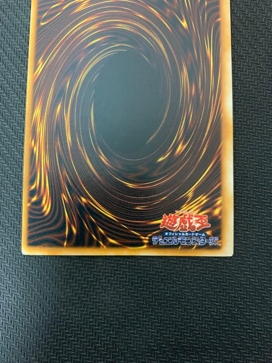 遊戯王カード メテオ・ドラゴン 初期 ウルトラレア パック閉じ 遊戯王カード メテオ・ドラゴン 初期 ウルトラレア パック閉じ