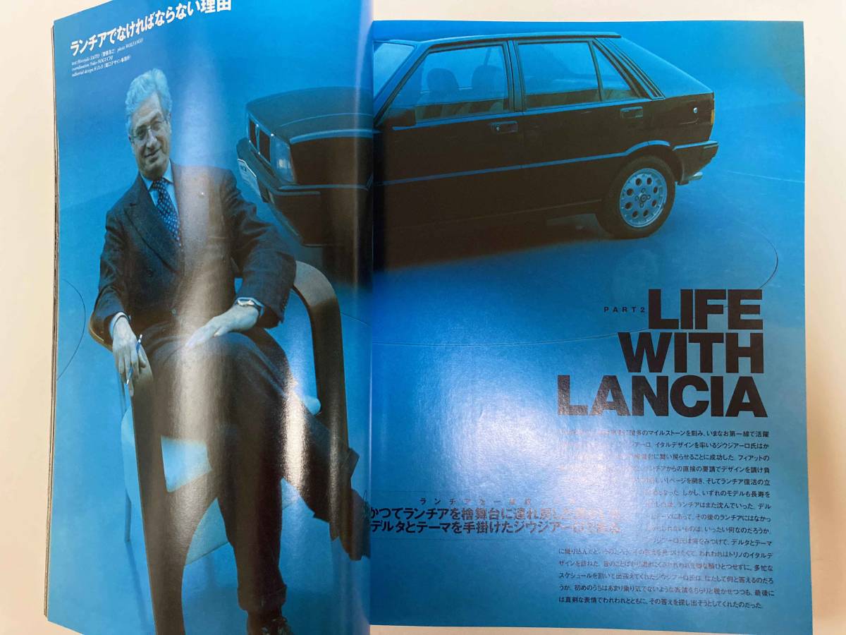 Car magazine 294／Car magazine 295 特集「誰も愛せなかったランチア」Part1・2 2冊セット LANCIA RALLY PEUGEOT 205　2冊セット_画像7