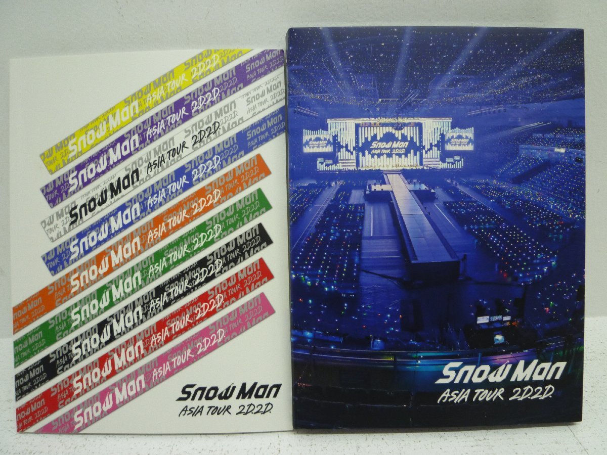 318b Snow Man ASIA TOUR 2D.2D.【初回盤】3BD Blu-ray 3枚組 スノーマンBD　AVXD27978～80_画像1