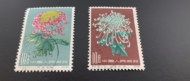 1円～ 中国切手 セット おまとめ 特61 1964年 牡丹 15種完 消印有 特44 1960年 菊 きく 18種 未完 消印有_画像9