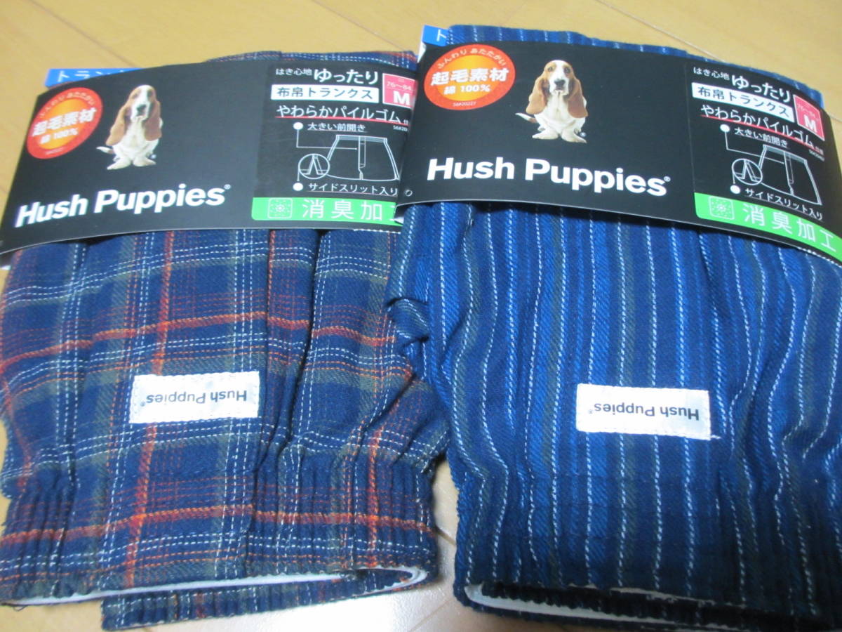 ◆◆◆Hush Puppies/ハッシュパピー◆起毛素材トランクス綿100【M】サイズ2枚セット◆◆◆_画像1