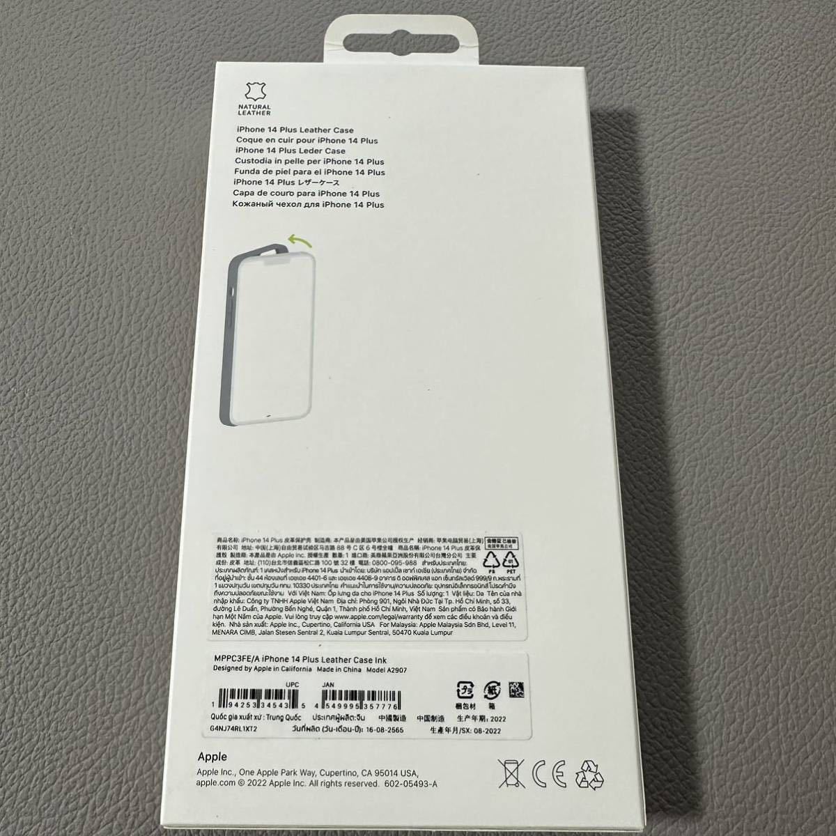 [新品未開封]Apple純正 国内正規品 iPhone 14 Plus レザーケース MagSafe 対応 インク MPPC3FE/A_画像2