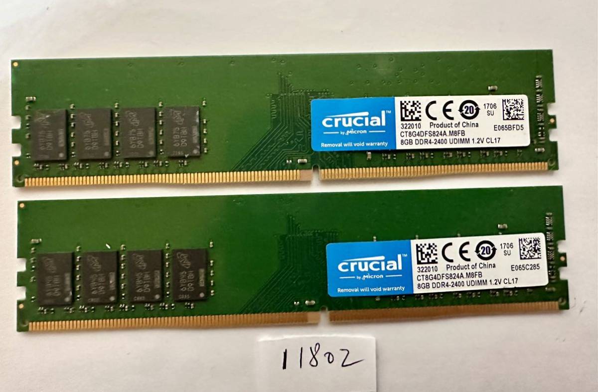CRUCIAL DDR4-2400MHz 16GB (8GB×2枚キット) 動作確認済み、2週間保証付き　11802_画像1