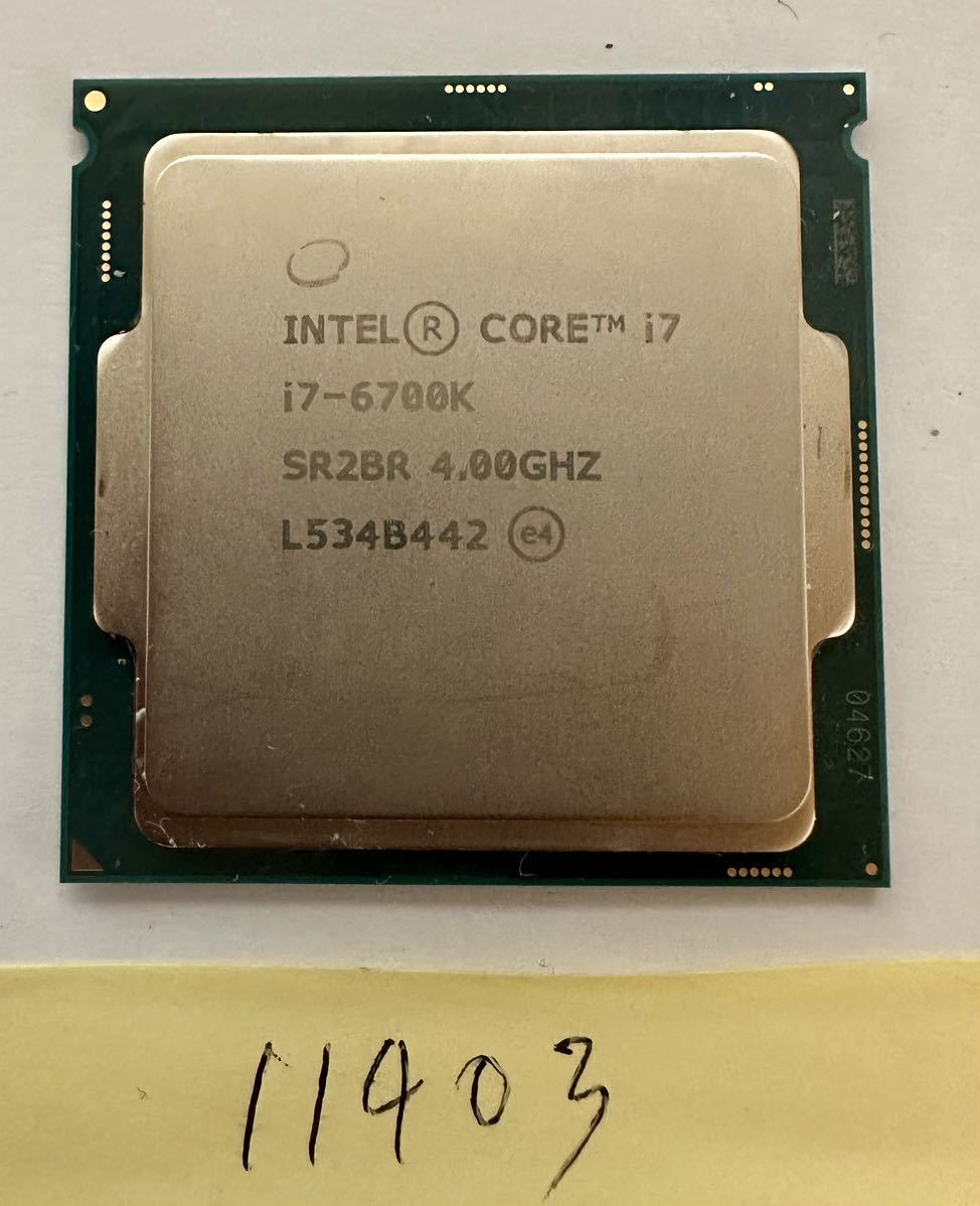 CPU / Core i7-6700K / FCLGA1151 / BIOS起動確認済み ・保証2週間・11403_画像1