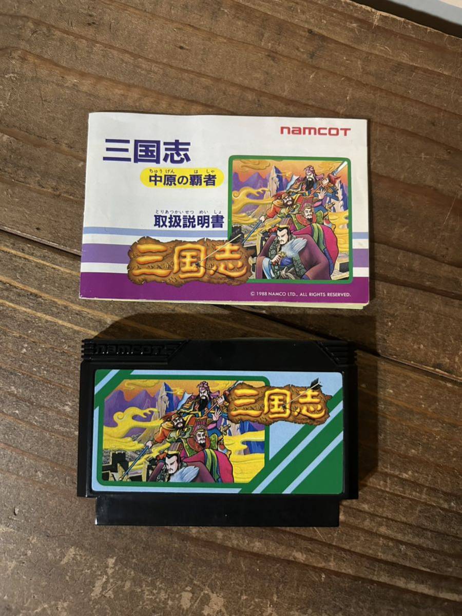 ② [FC] Famicom Namco Annals of Three Kingdoms средний .. чемпион стратегия документы [ пуск подтверждено / с коробкой / инструкция имеется ] кассета soft Showa Retro 