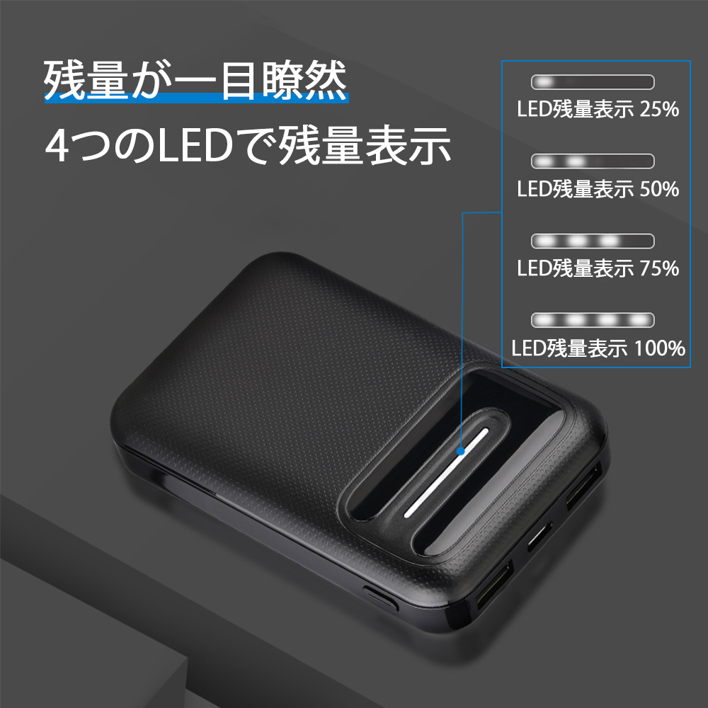 スマホモバイルバッテリー 10000mAh;電熱ベスト ズボン ウェア対応,コンパクトサイズ,機内持ち込み ,地震対策,防災対策,停電時など必需品_画像2