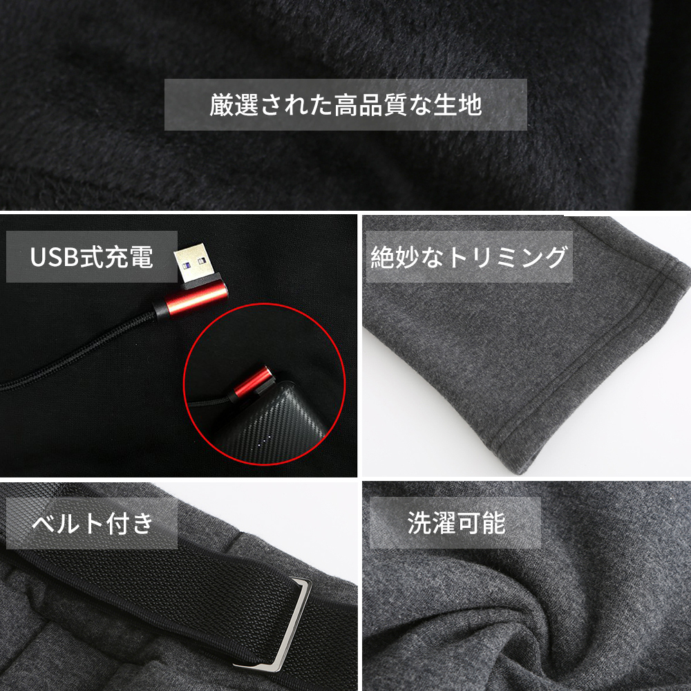 メンズ電熱パンツ 裏起毛屋外作業服 電熱ウェア ヒーターズボン 電熱インナー 電熱ロングパンツ 加熱パンツ 登山 釣り スキー バイクM L XL_画像7