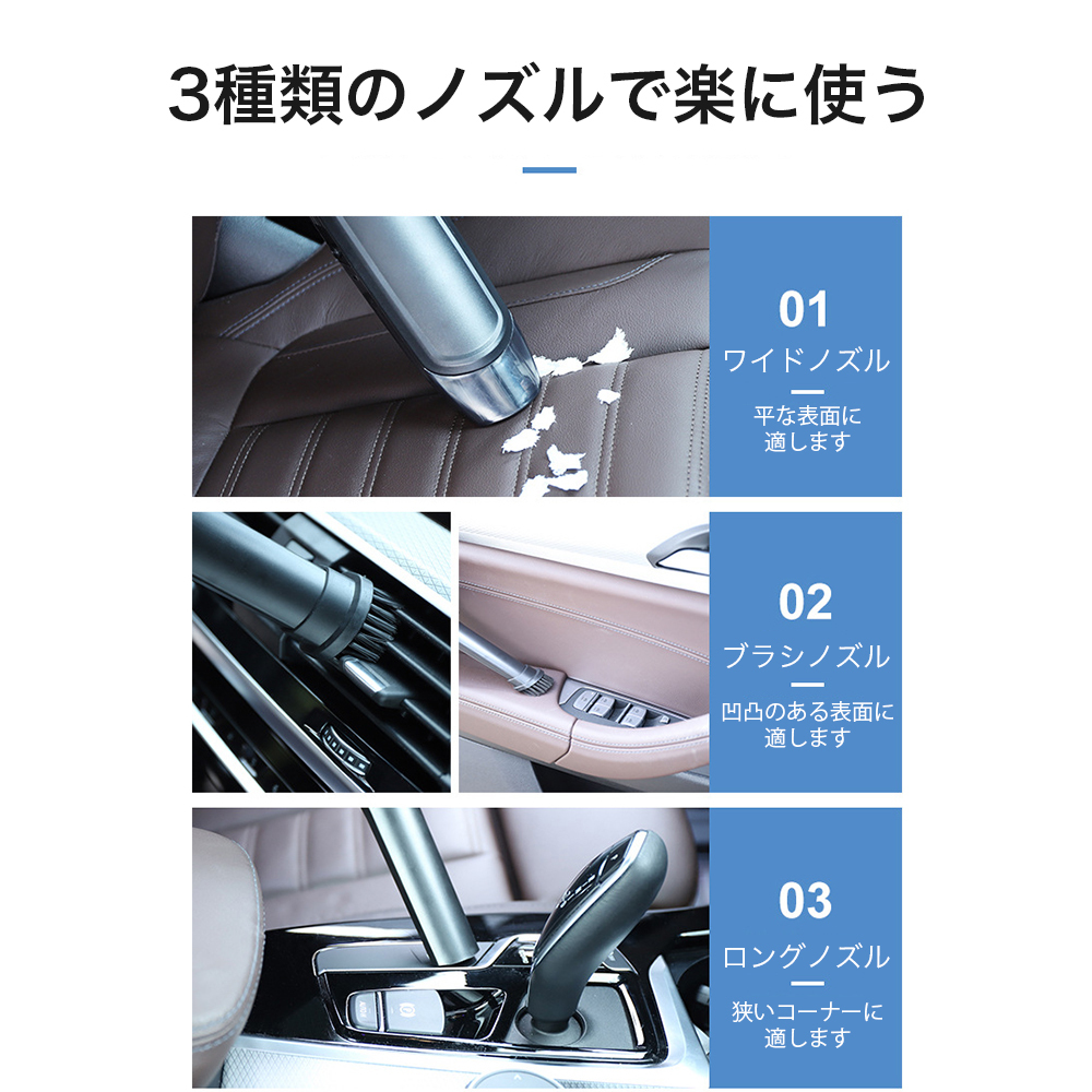 車用掃除機 宅内用 USB充電式掃除機 液体を吸い込む乾湿両用掃除機 ハンディクリーナー掃除機 軽量 30分間連続稼働 コードレスタイプ掃除機_画像5