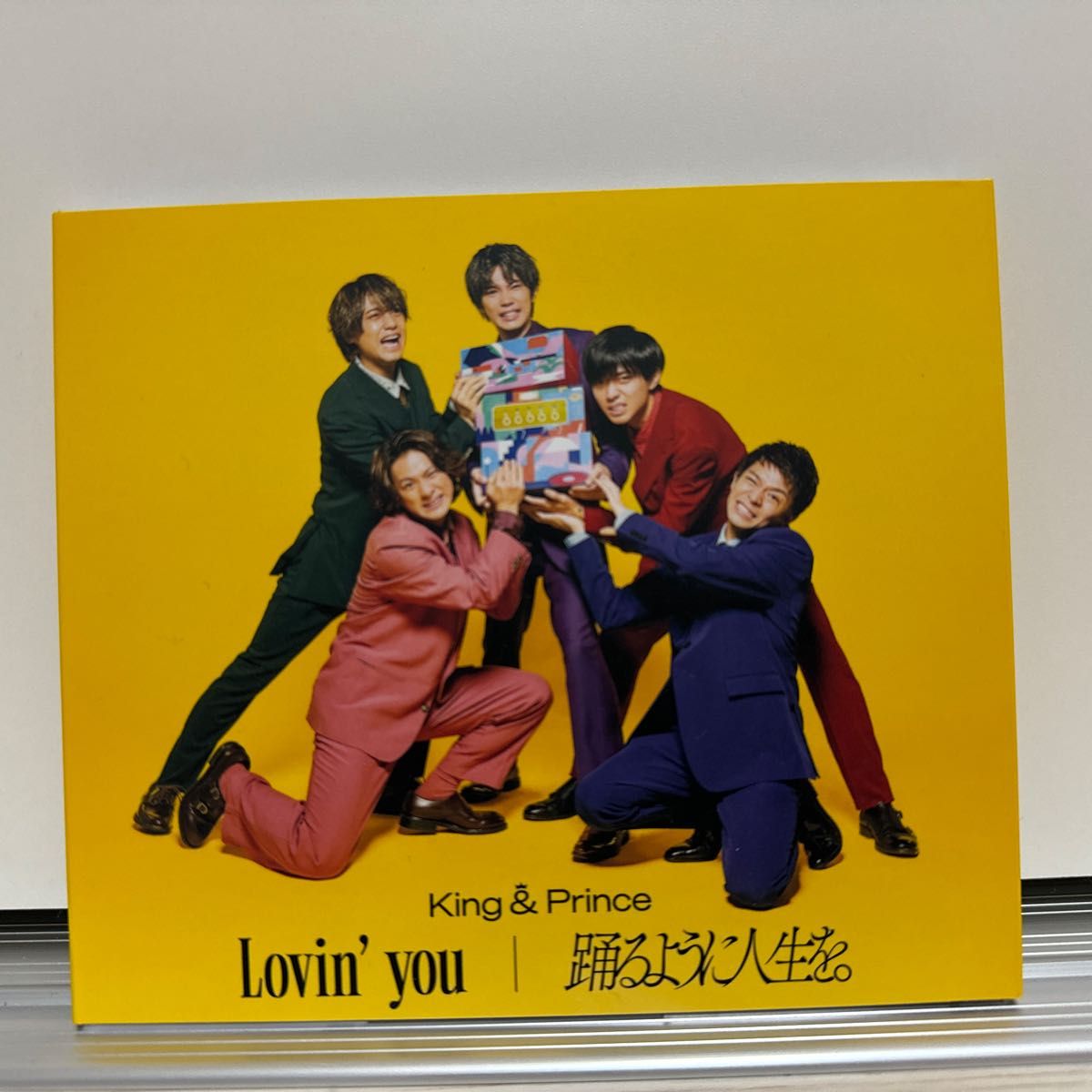 King Prince CD 踊るように人生を Lovin’  you通常盤初回プレス初回盤 B初回盤Ａ