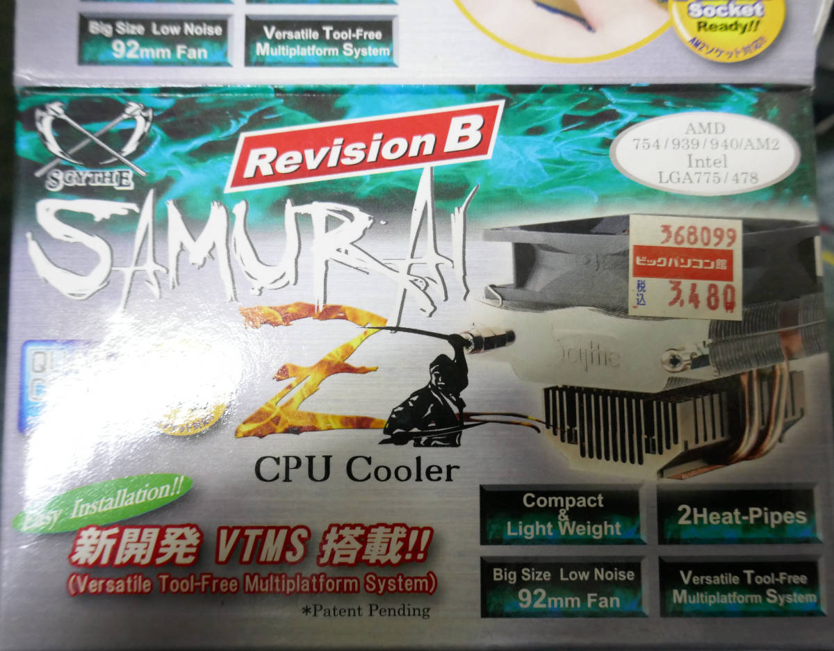 SAMURAI CPU cooler,air conditioner 