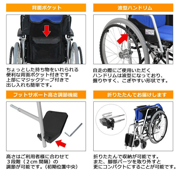 車椅子 軽量 コンパクト カラー8色 自走介助兼用 介護用品 折り畳み 折りたたみ 高齢者 介護施設 福祉用具_画像6