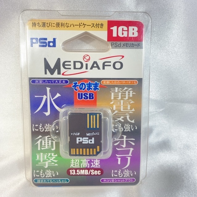 PDC MEDIAFO PSdカード 1GB PSd001GH／ SDとUSBの2つ機能_画像1