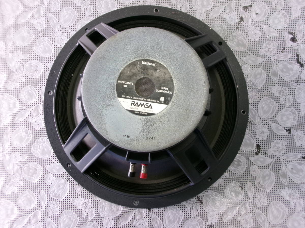 □SP-05 200W 8Ω 15インチ Panasonic 松下 RAMSA 38cmウーハー □SP-05 200W 8Ω 15インチ Panasonic 松下 RAMSA 38cmウーハー