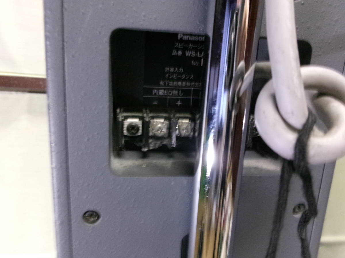 #SP-07 Panasonic Panasonic RAMSA WS-LA100 2 piece set a Ray system full range bus ref type 8Ω 320W input operation verification ending used present condition 