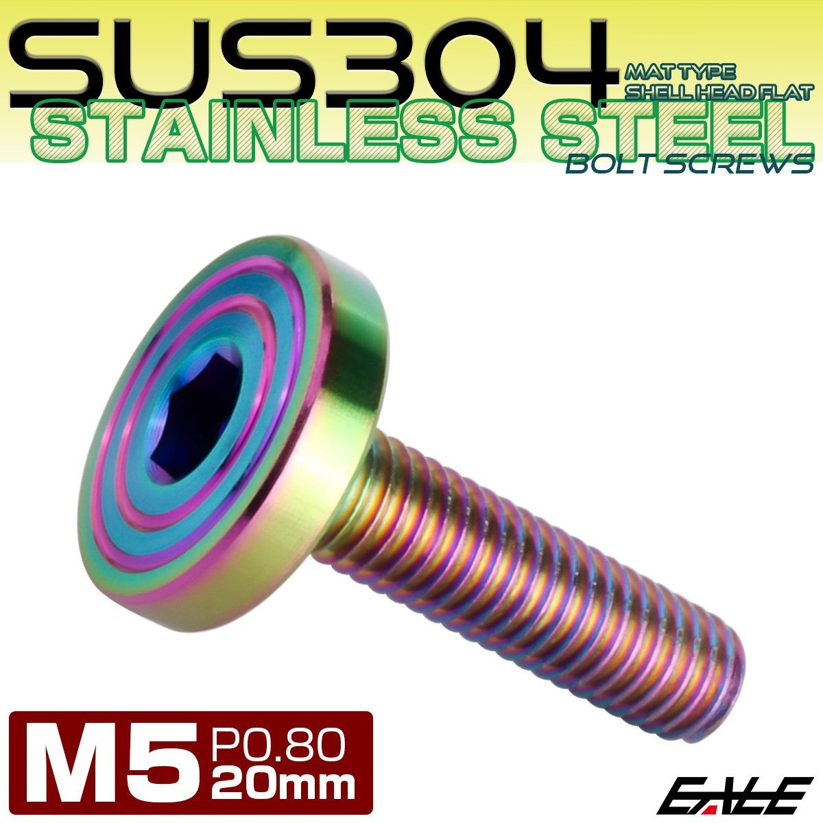 M5×20mm P0.8 ボタンボルト SUS304 ステンレス シェル フラットヘッド レインボーグリーンー TR0346_画像1