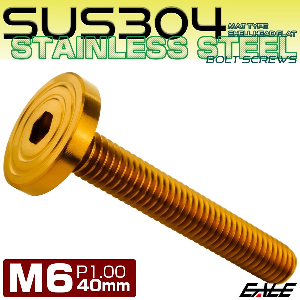 M6×40mm P1.0 ボタンボルト SUS304 ステンレス シェル フラットヘッド マットタイプ ゴールド TR0851の画像1