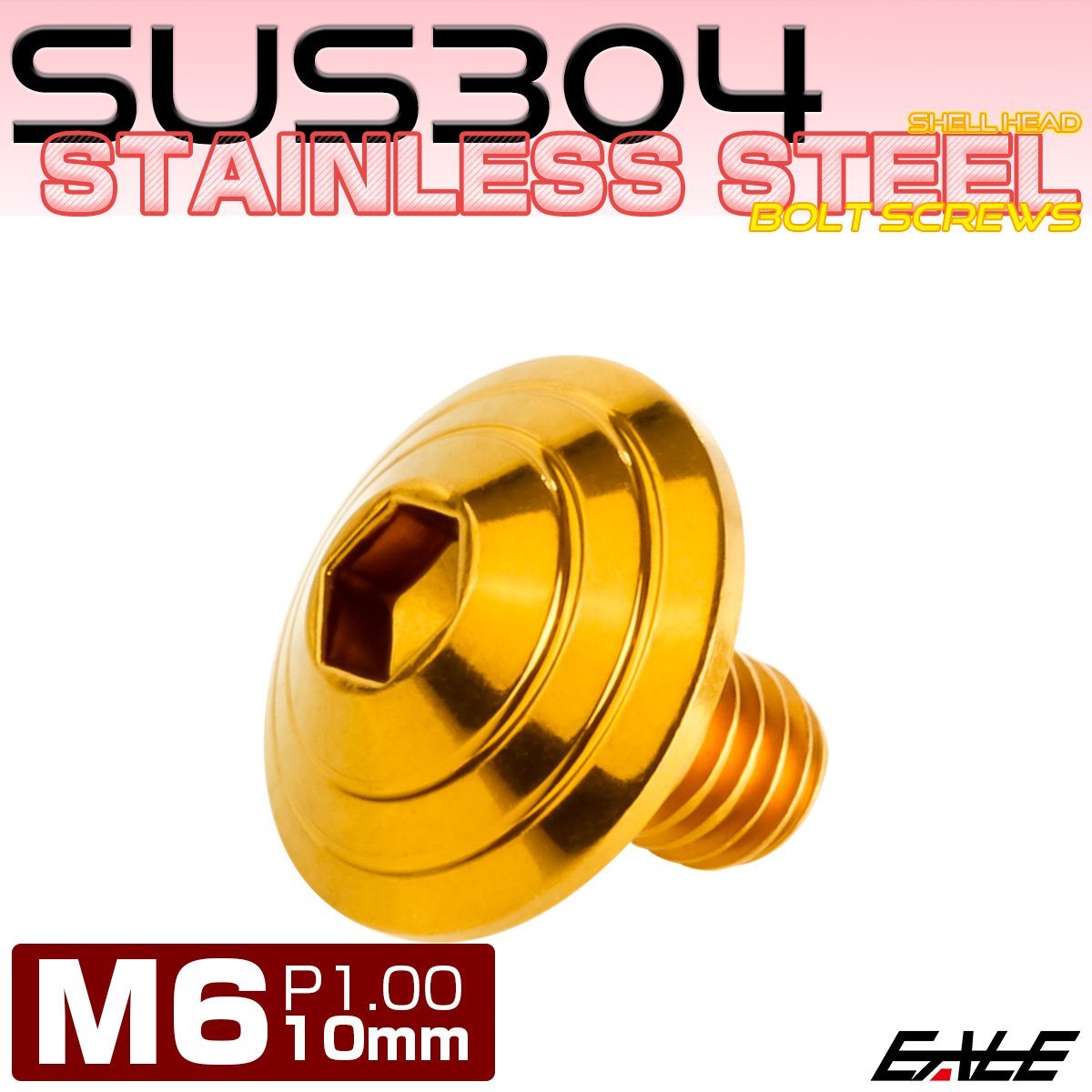 M6×10mm ボタンボルト シェルヘッド SUS304ステンレス カスタムデザイン ゴールド TR0106_画像1