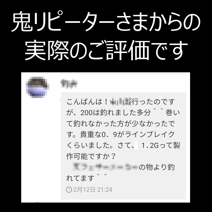 フェザージグ　高機能ちりぢりヤーンで巻きました　0.5g　3色　淡水でも海でも実績あり　管理釣り場　トラウト　アジング　メバリング_画像5