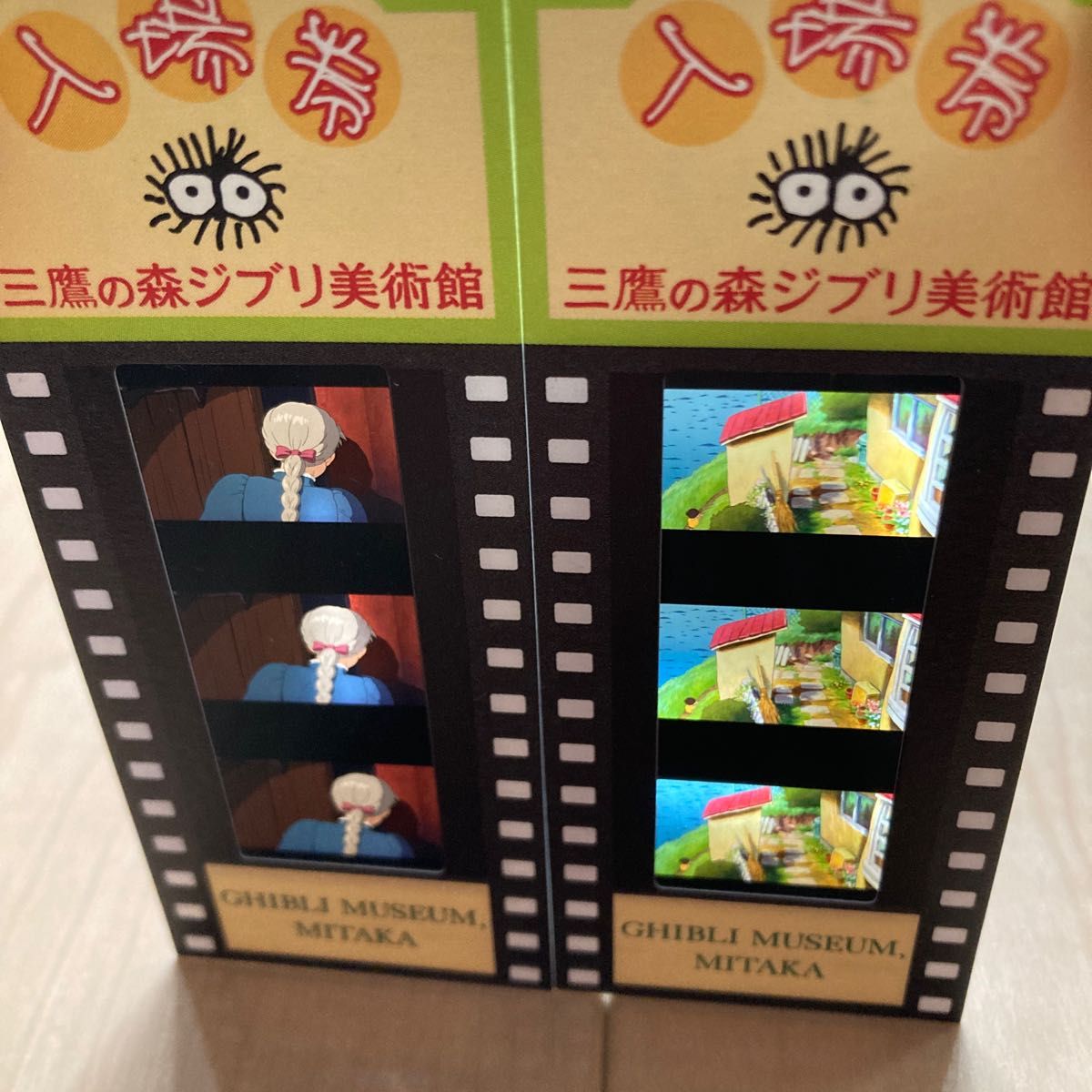 三鷹の森ジブリ美術館 フィルム チケット 入場券 2枚セット 三鷹の森ジブリ美術館 フィルム チケット 入場券 2枚セット