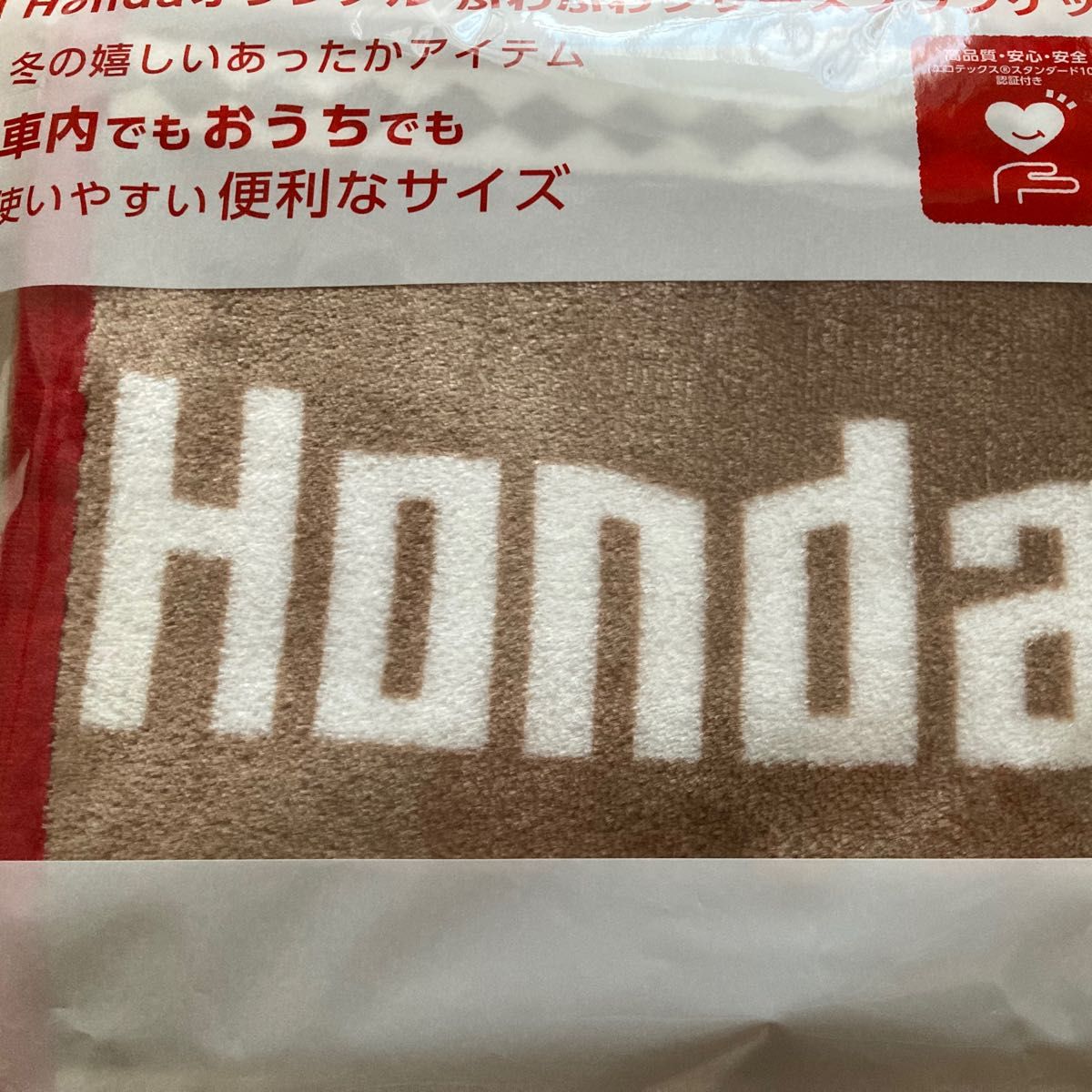 Honda　非売品　オリジナルふわふわフリースブランケット