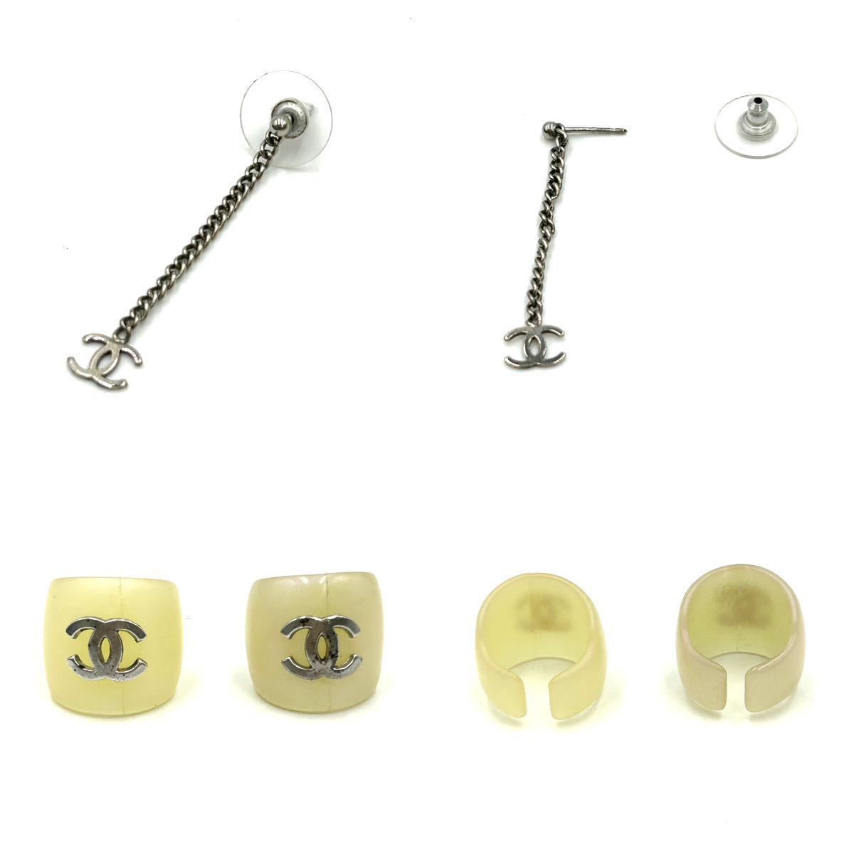 1円〜　【超豪華】CHANEL シャネル　アソート　セット売り　アクセサリー イヤリング リング 指輪 ピアス　ココマーク　K122_画像3