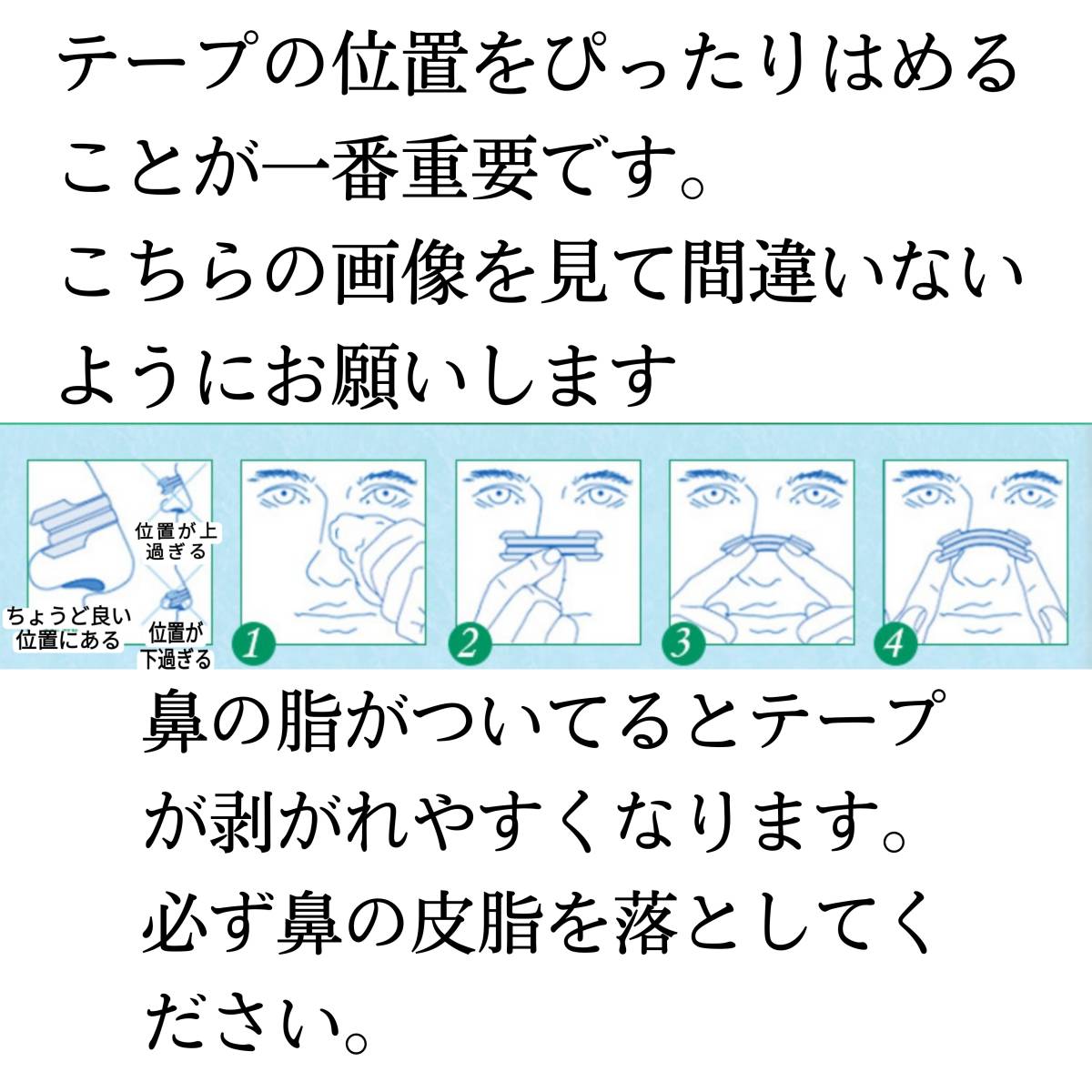 300枚　鼻腔拡張テープ　MサイズLサイズ　関連 ブリーズライト　ネルネル　ブリーズライト　マウステープ　口閉じテープ　NO2_画像7