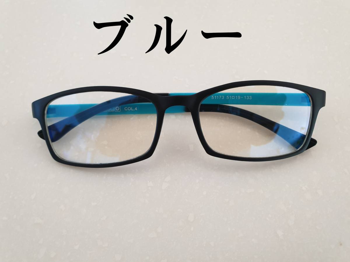 ブルーライトカットメガネ　PC眼鏡　パソコン眼鏡　パソコンメガネ　管理番号２_画像6
