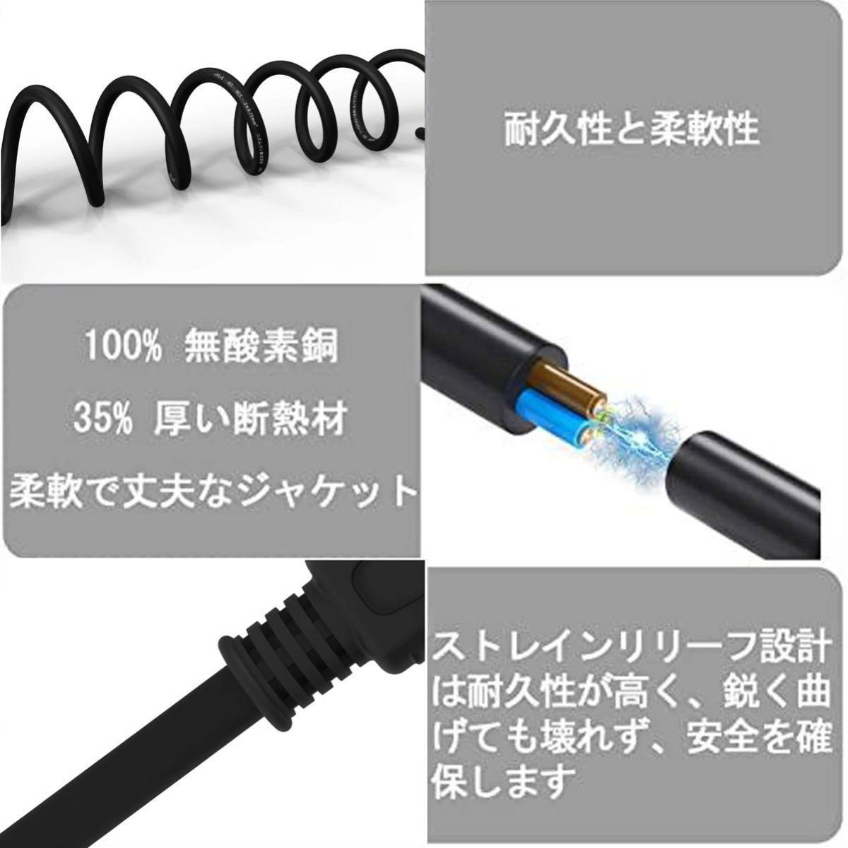  power supply cable extension cable 10m 15A 1500W till outdoors for waterproof work for soft type DIY practical use home use power supply code LED power supply PSE certification 