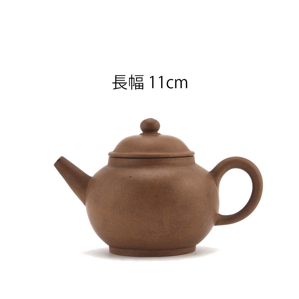 【夢工房】唐物 朱泥 煎茶 急須 ①　長幅11㎝　　IC-169_画像1