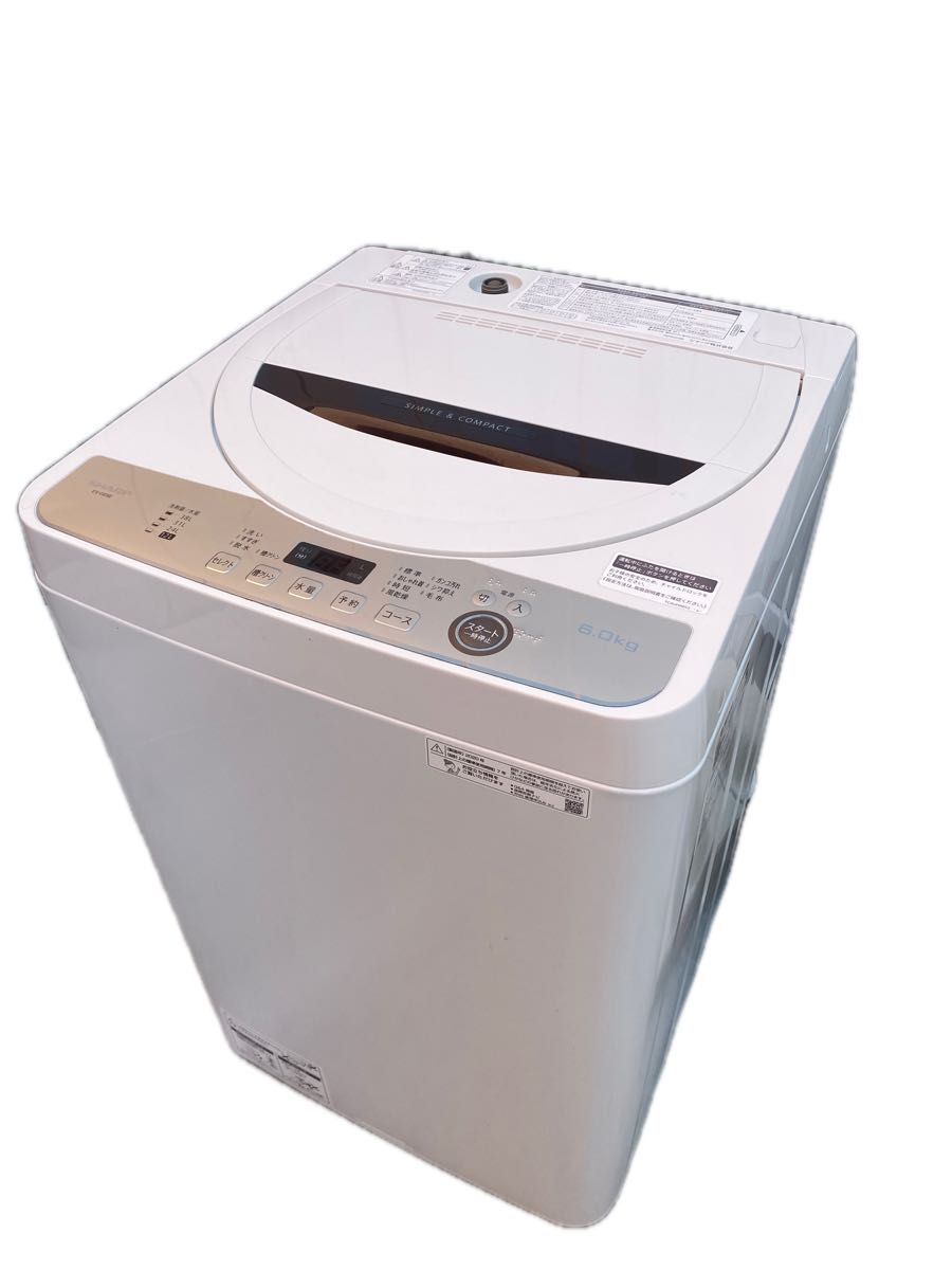 名古屋市近郊限定送料設置無料 2020年式シャープ全自動洗濯機6.0kg-