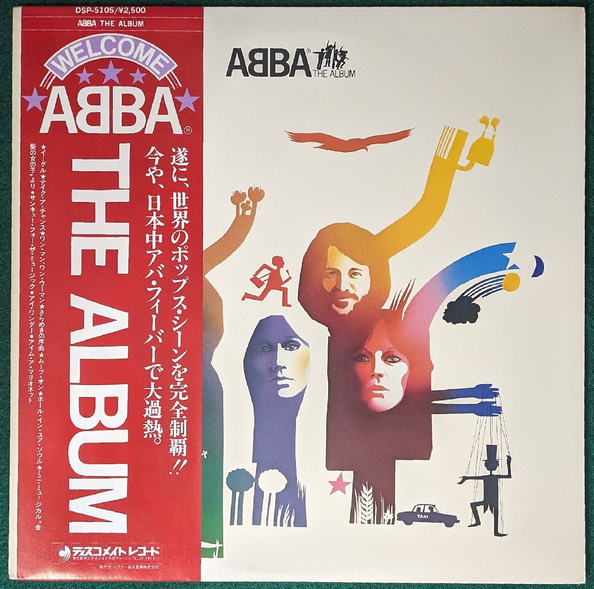 中古LP「the Album / アルバム」ABBA / アバ_画像1