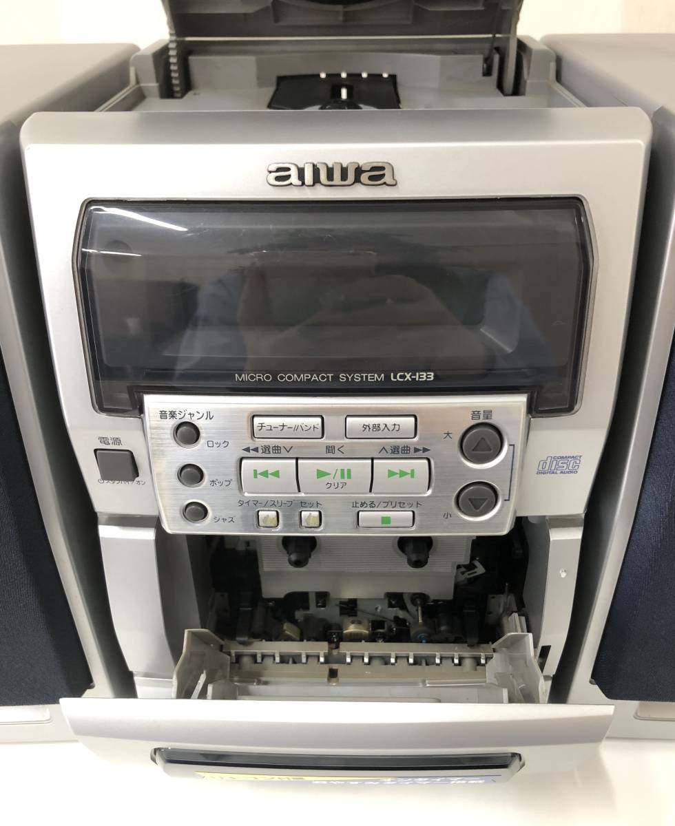 aiwa LCX-133 アイワ コンパクトディスクステレオシステム aiwa LCX-133 アイワ コンパクトディスクステレオシステム
