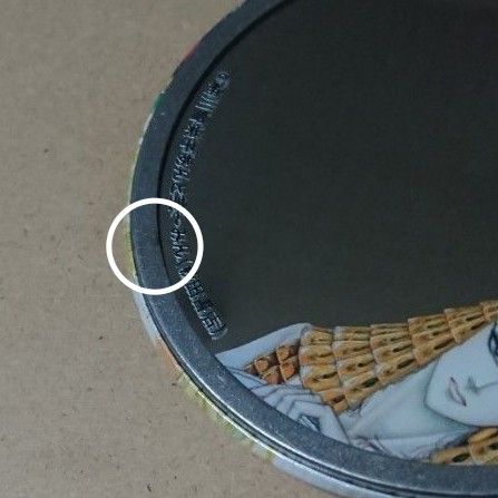 王家の紋章 缶ミラー 鏡 限定品 未使用 細川智栄子 プリンセス メンフィス イズミル キャロル