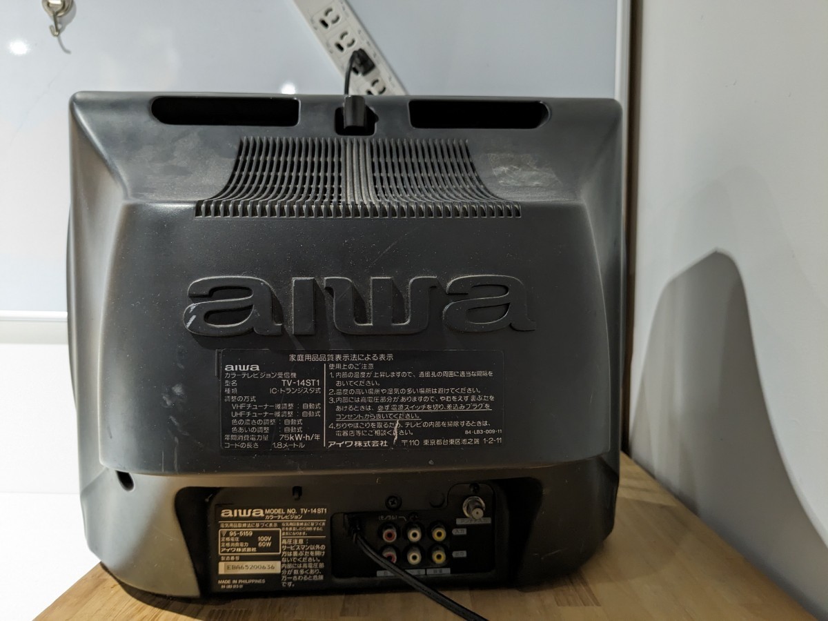 aiwa アイワ ブラウン管 テレビ TV-14ST1 動作確認済み の商品 aiwa アイワ ブラウン管 テレビ TV-14ST1 動作確認済み の商品
