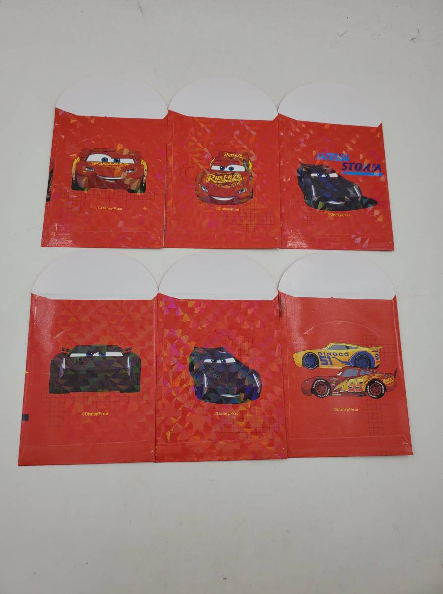即決 新品 未使用 Disney Cars ディズニー カーズ お年玉袋 お正月 ポチ袋 紅包袋 12種類 12枚セット Type B Sun Hing Toys 香港 正規品