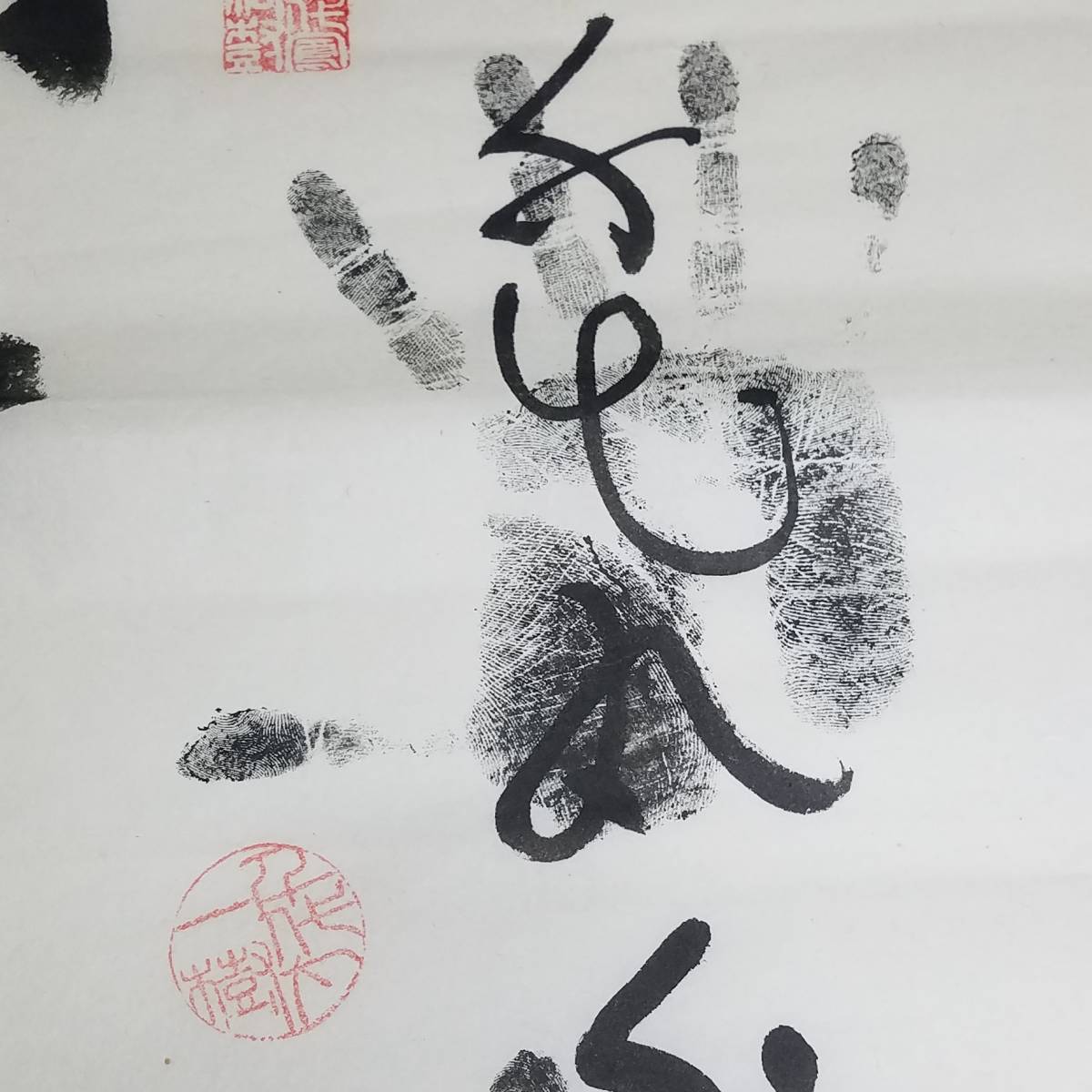  large sumo 9 -ply part shop 9 -ply parent person with autograph hand-print 