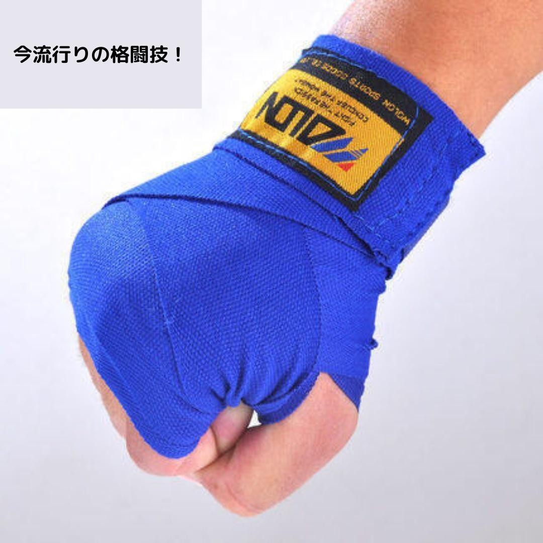  Vantage boxing combative sports blue blue new goods unused goods length .