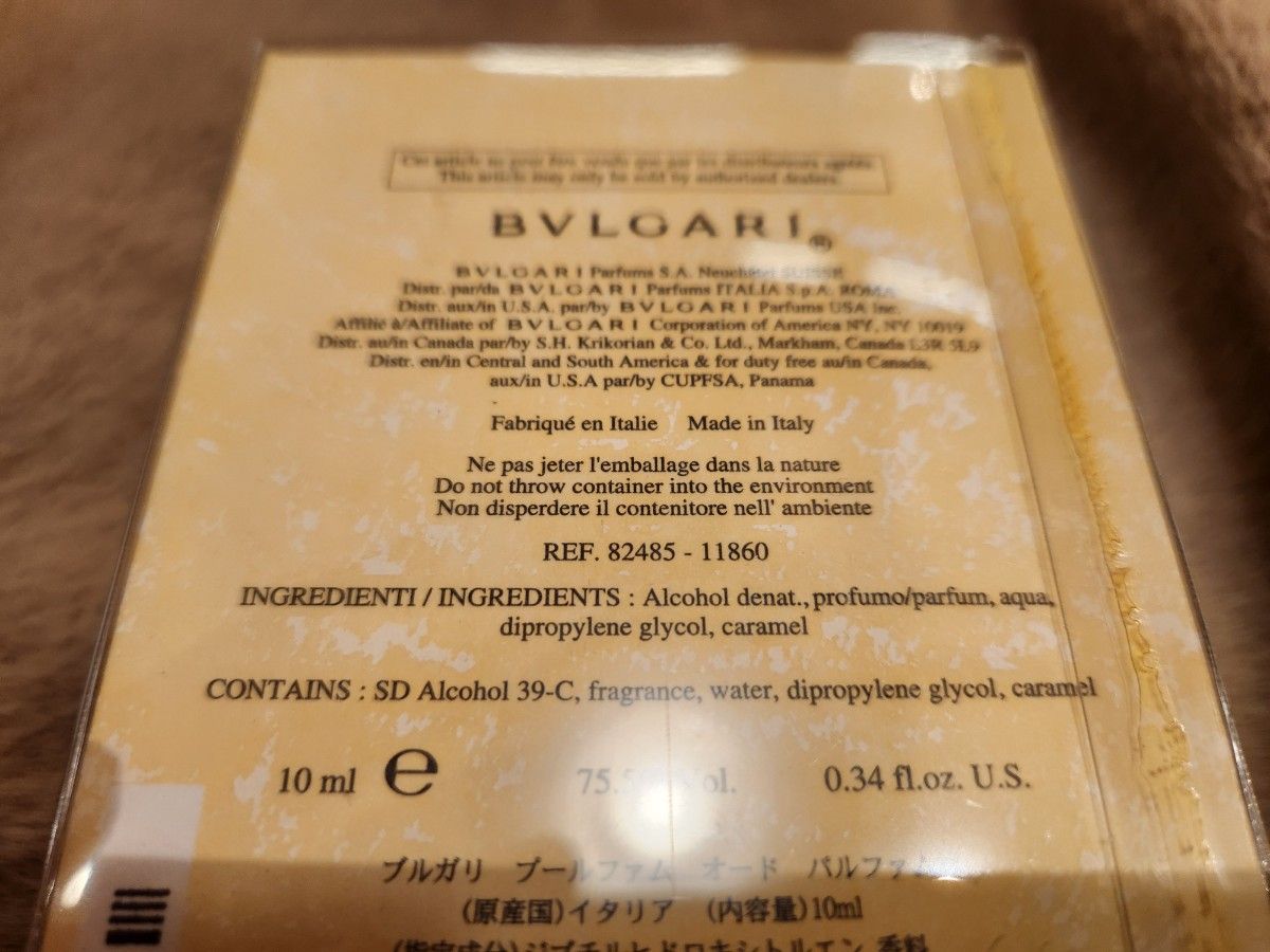 BVLGARI　ブルガリ　プルーオム　オードトワレ　未使用品　ミニボトル