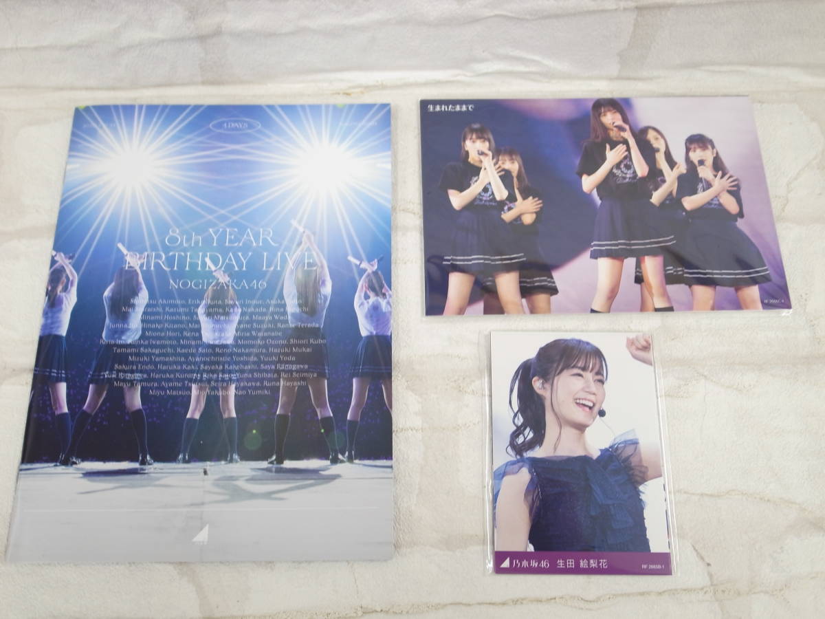 ◆乃木坂46 / 8th YEAR BIRTHDAY LIVE (完全生産限定盤)　 DVD_画像4