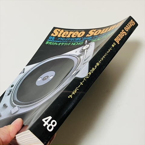 Stereo Sound/季刊ステレオサウンド/1978年秋/No.48/ブラインドテストで探る 音の良いプレーヤーシステム_画像2