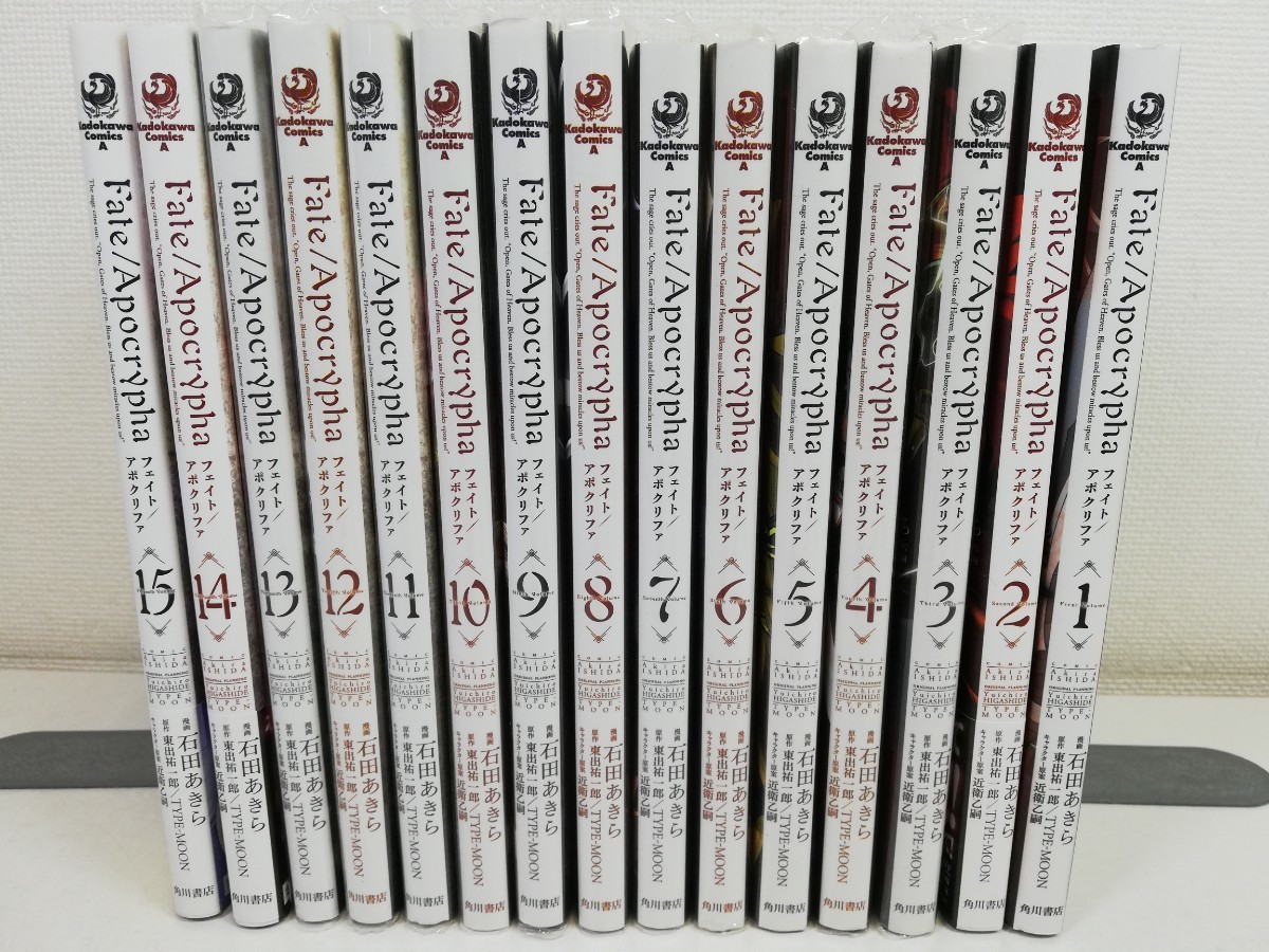 Fate/Apocrypha フェイト/アポクリファ 1-15巻【同梱送料一律.即発送】_画像1